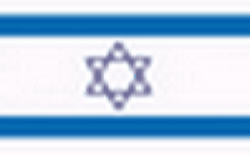 Israel Online phone number